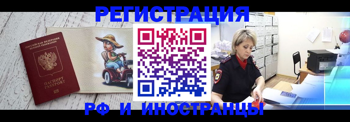 регистрация для дет. сада в Анапе